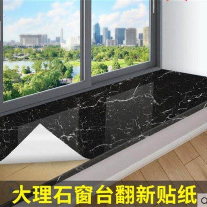 贴膜飘窗帖子贴纸窗户框遮丑卧室翻新阳台大理石纹窗台板家用墙贴