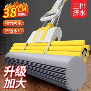 海绵拖把家用大号胶棉挤水滚轮超强吸水免手洗耐用结实拖地拖把