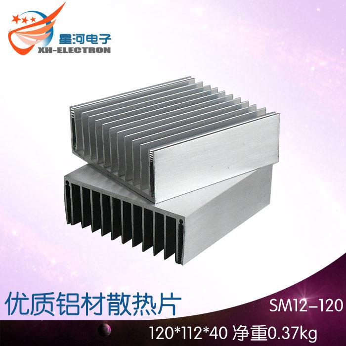 185 散热片112宽度长度可定制铝散热器12风扇专用配套散热片
