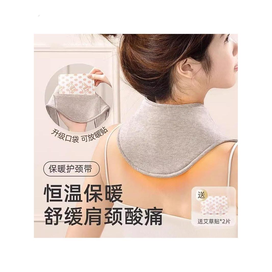 空调房颈椎护脖套保暖小围脖坐月子防寒护颈带披肩办公室护颈防风