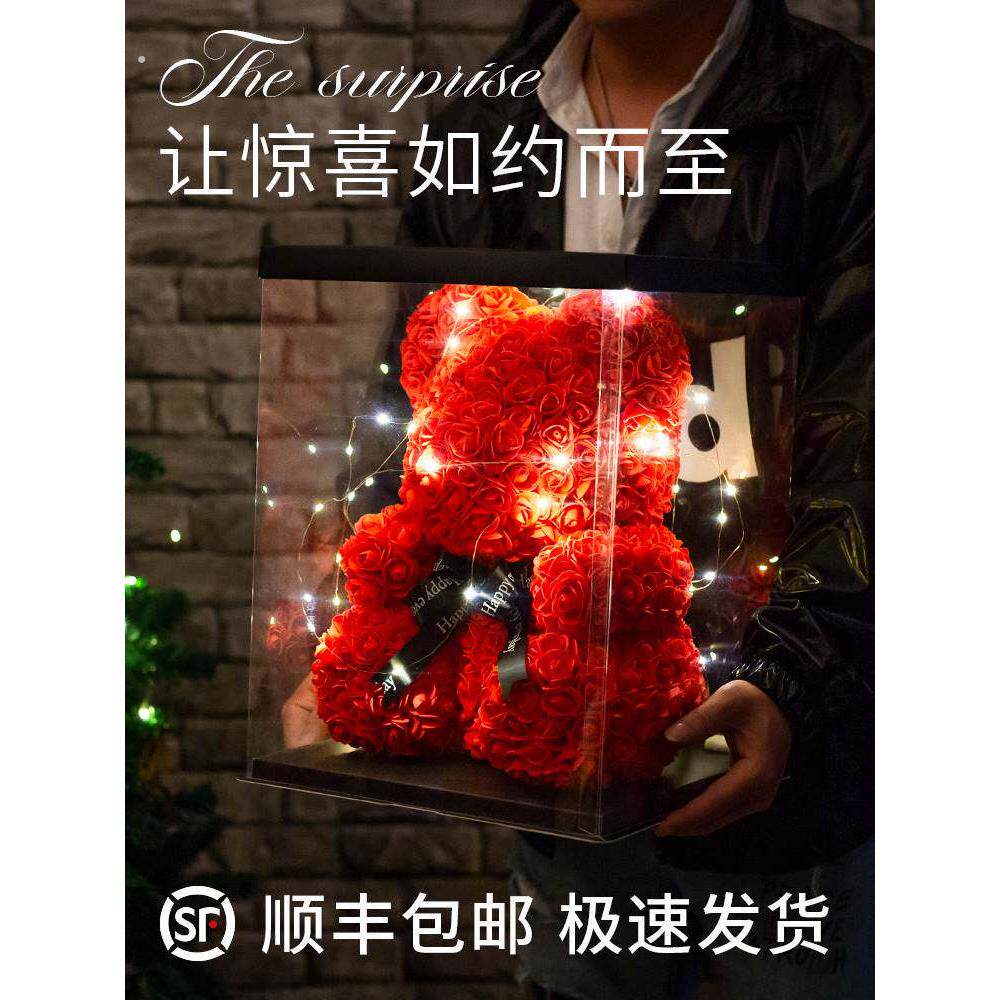 生日礼物女生送女友女朋友闺蜜惊喜实用高档结婚纪念日礼物送老婆