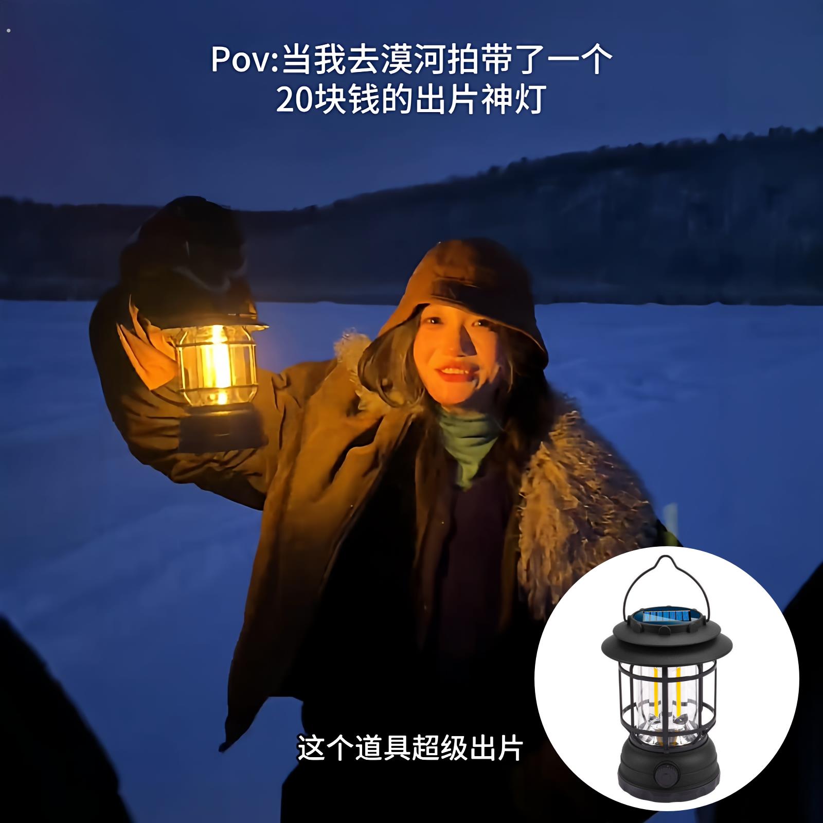 【出片神灯】黑色照明灯新疆漠河蓝调拍照打光灯创意长续航露营灯
