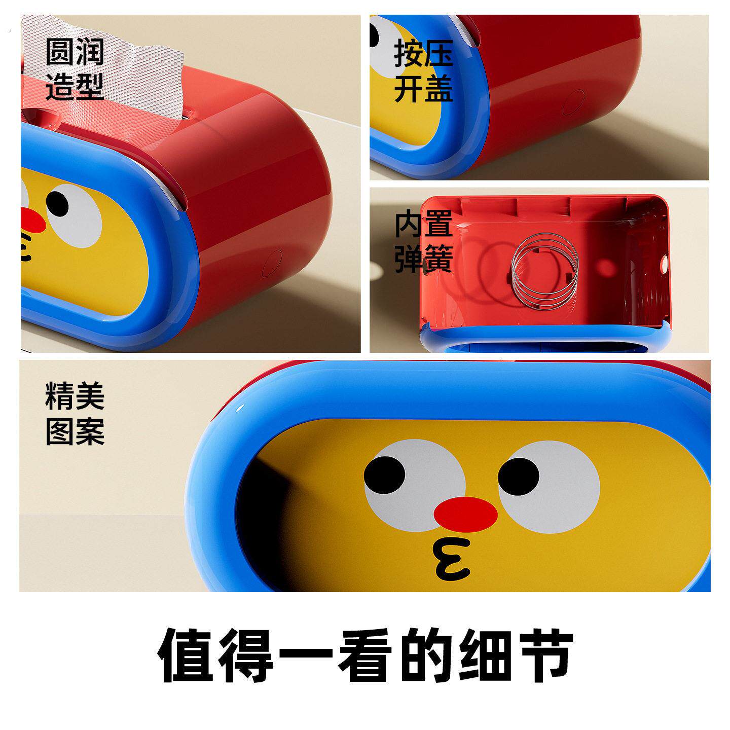 卫生间纸巾盒免打孔装饰摆件卫生间自动升降大容量防水创意抽纸盒