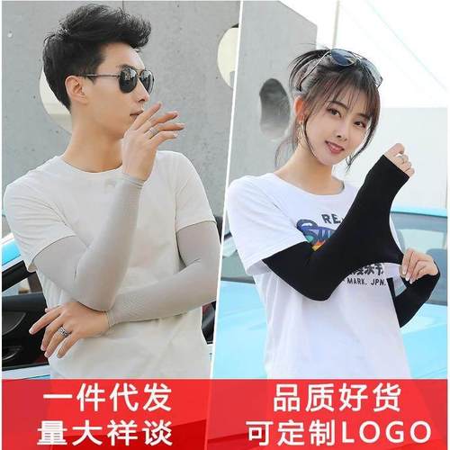 手臂套防烫护手手套厨房炒菜做饭防油溅胳膊套袖厨师专用袖套烧烤