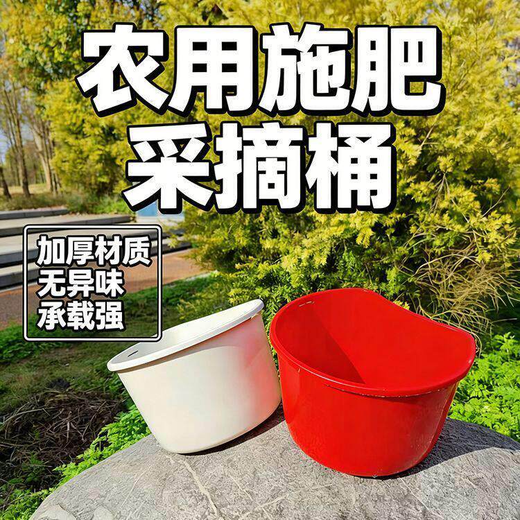 农用手提篮子塑料提篮撒肥料化肥大号挎篮果蔬采摘沥水篮加厚筐