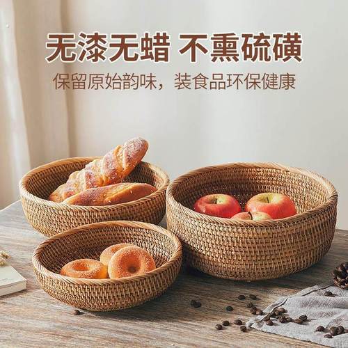 越南藤编收纳筐桌面杂物零食玩具收纳篮家用圆形日式编织置物篮