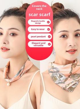 甲状腺术后遮挡丝巾颈饰疤痕神器夏项炼珍珠吊坠百变围脖薄款锁骨