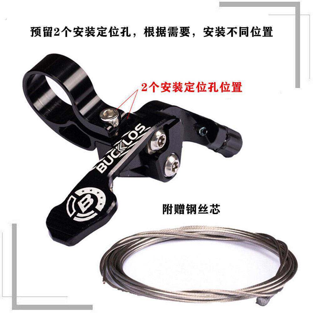 自行车坐管伸缩控制器升降座管线控器升降坐管线控开关自行车配件