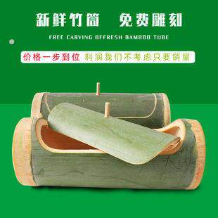 竹筒饭蒸筒带盖子手工天然新鲜竹筒鸡卧式有盖竹蒸筒竹蒸盅蒸汤竹