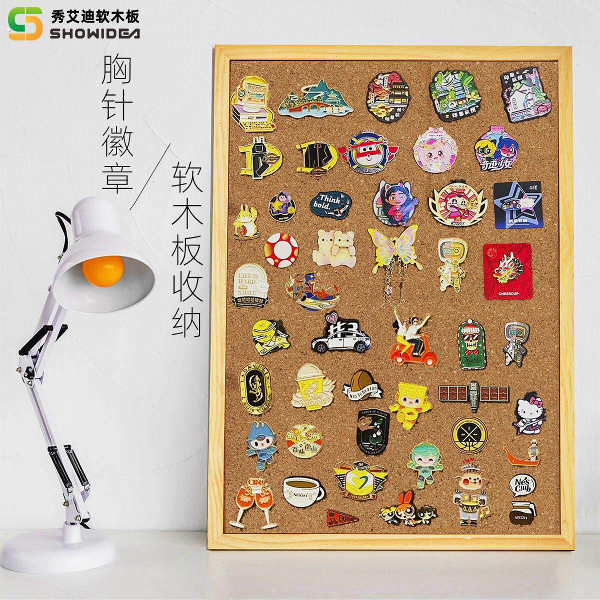 徽章收集板软木旅游墙收纳展示框照片墙奖章吧唧展示框纪念章挂墙