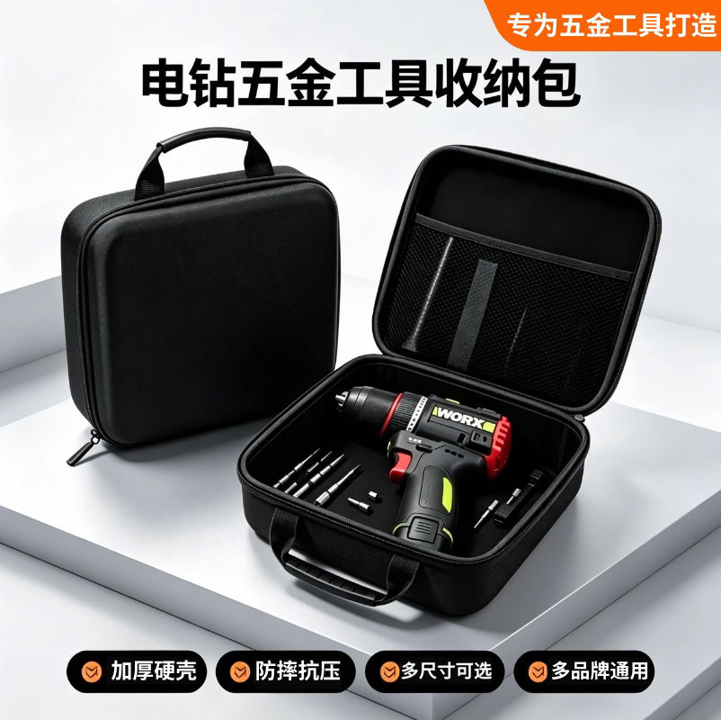 电钻角磨机通用工具收纳包图片