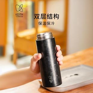 新品 KEITH铠斯纯钛真空保温保冷杯质感黑380ml双层轻量水杯