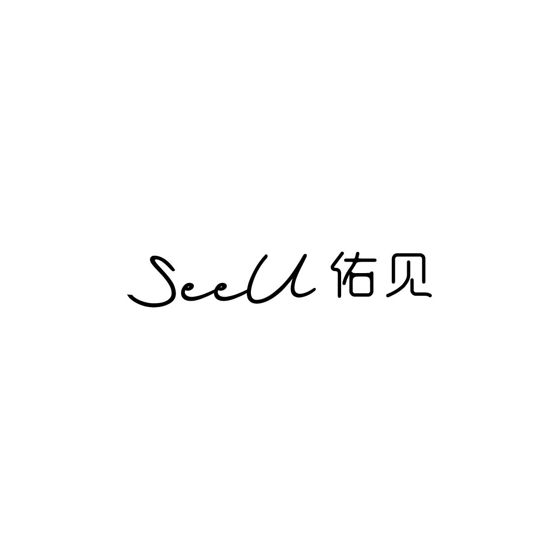 H家元皮~致敬经典！高级感一字拖牛皮+羊皮内里平底沙滩凉拖鞋女