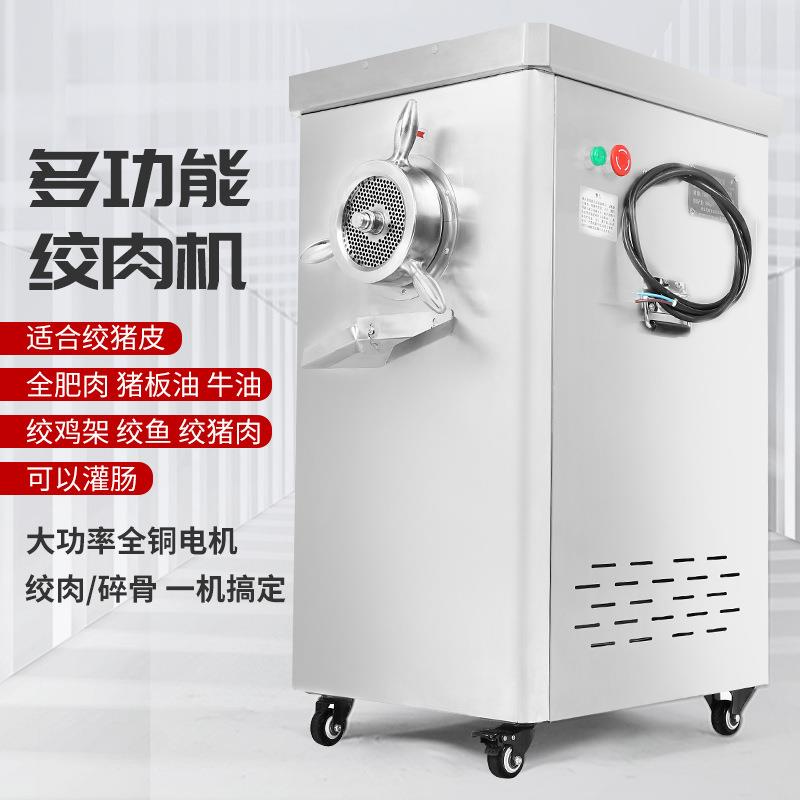 家用小型绞猪肉机商用绞肉机多功能绞牛肉机不锈钢绞菜绞肉机