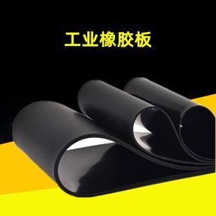 配电房高压绝缘橡胶板绝缘胶垫绝缘10kv5mm胶皮橡胶地垫高压胶皮