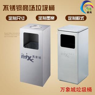万象城购物广场室内果皮桶不锈钢方形商场加盖电梯口豪华垃圾桶