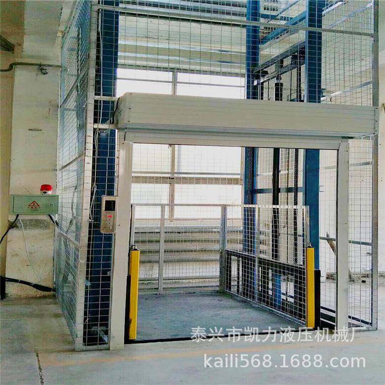 小型电动升降机简易货梯固定升降平台液压平台载货电梯厂房,搬运/仓储/物流设备,其他起重搬运设备,淘宝优惠券,粉丝福利购,淘宝优惠卷