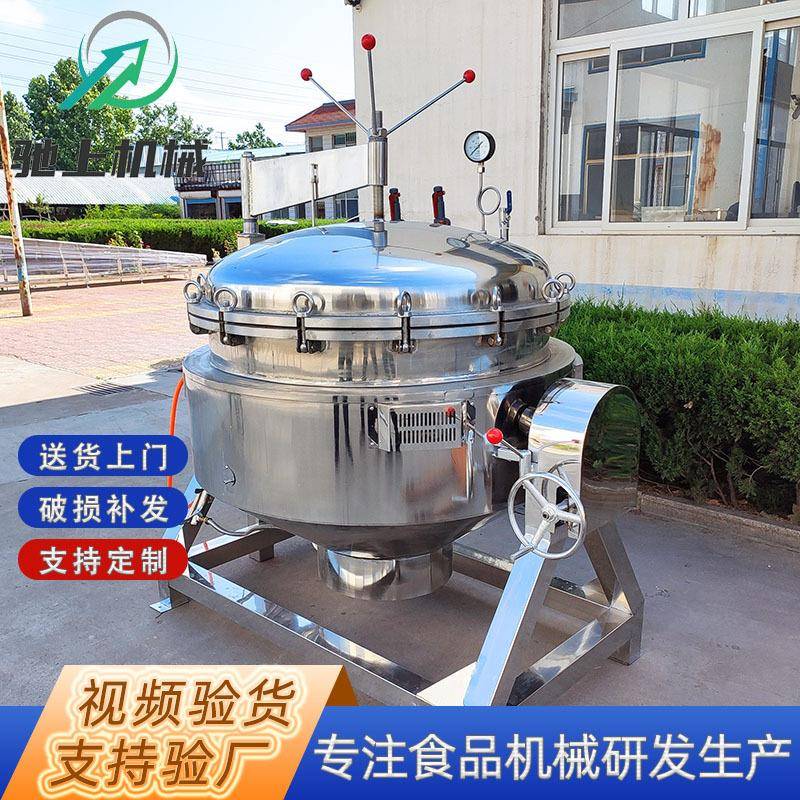 商用大骨汤熬煮锅牛板筋大型压力锅黄豆纳豆高温高压蒸煮夹层锅