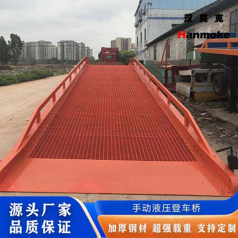 移动式液压登车桥升降斜坡上下货叉车集装箱卸货平台登车桥厂家,搬运/仓储/物流设备,其他起重搬运设备,淘宝优惠券,粉丝福利购,淘宝优惠卷