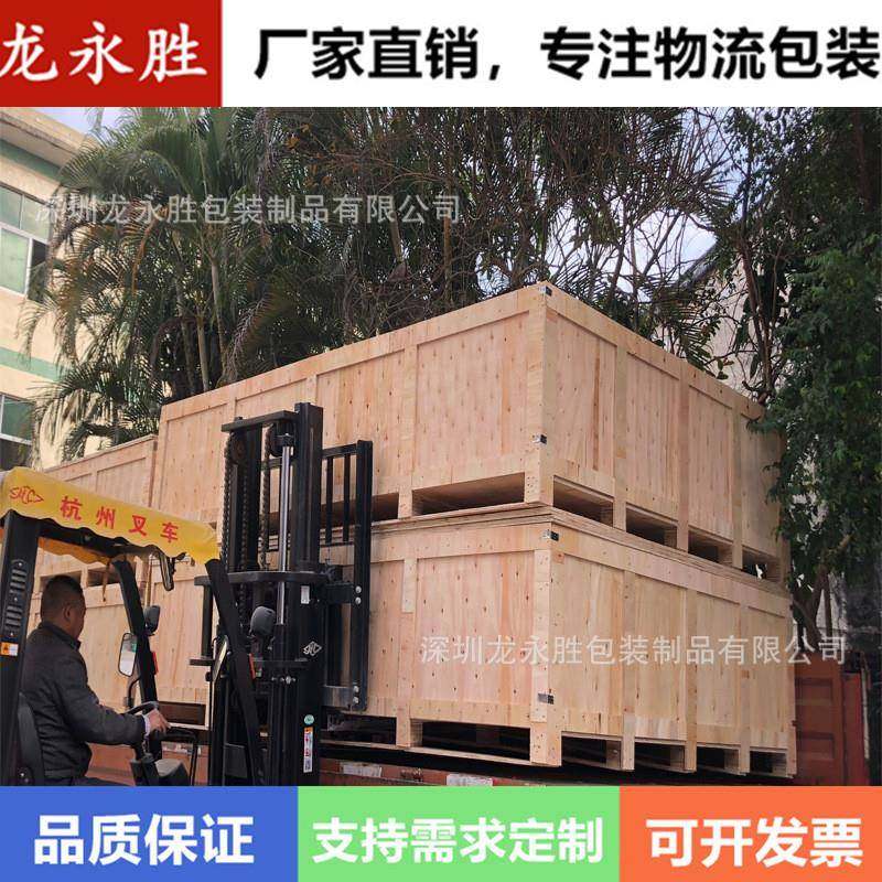 木箱工厂直销海运木箱包装带叉车脚发货木箱子胶合包装木箱,包装,塑料托盘,淘宝优惠券,粉丝福利购,淘宝优惠卷