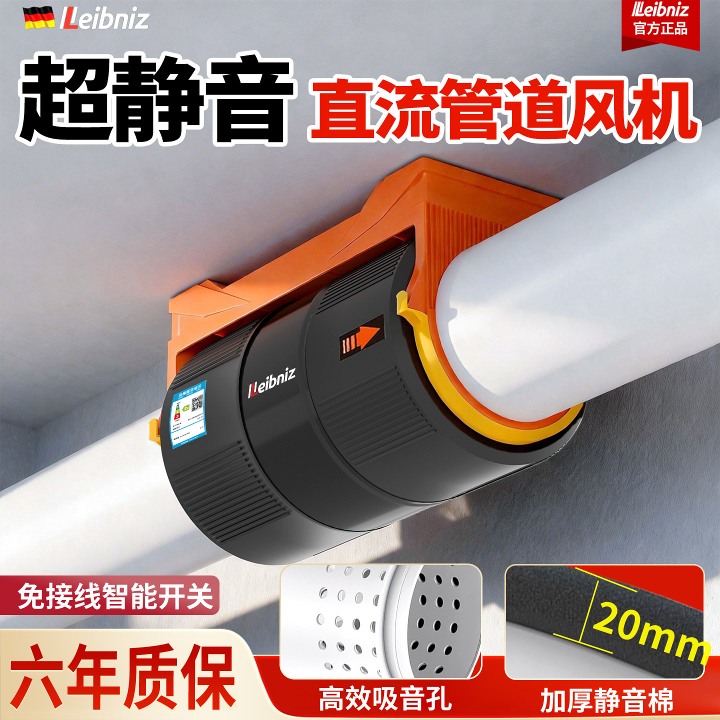换气扇强力超静音变频管道排风机家用卧室卫生间排气扇厨房排风扇