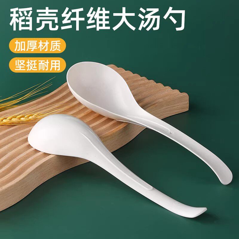 酒席家用一次性长柄大号勺图片