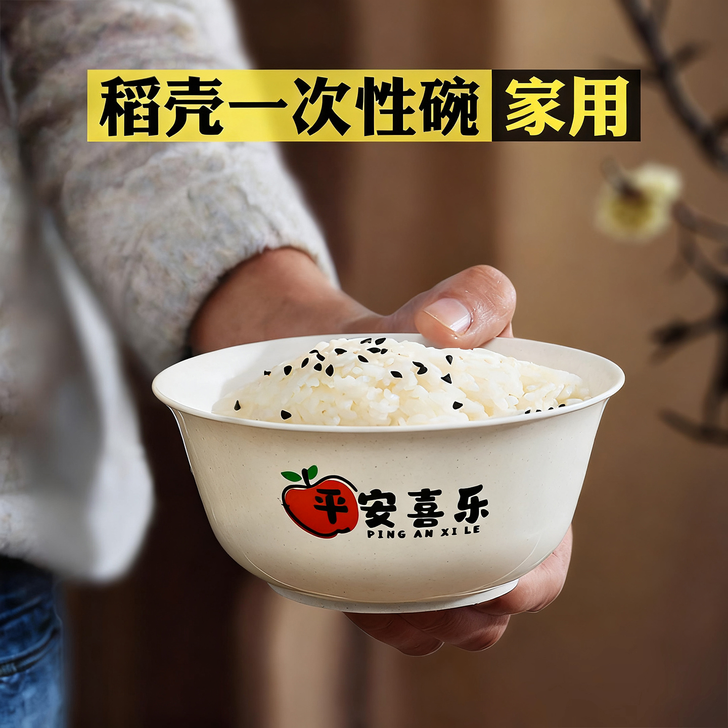 一次性加厚加硬耐高温餐具