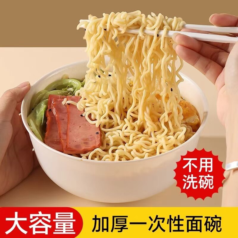 一次性泡面碗食品级耐高温免洗碗方便面泡面盒泡面桶火鸡面拌面碗图片