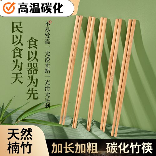 独立包装碳化一次性筷加粗加硬