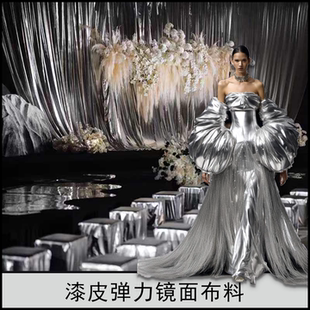 银色金色漆皮亮面皮革面料柔软弹力镜面装 布料 饰婚庆舞蹈演出服装