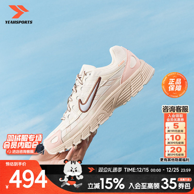 耐克NIKE女鞋2025新款P6000复古时尚老爹鞋休闲运动跑步鞋 II42