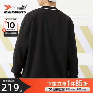 彪马男棒球服校园风健身夹克透气针织外套运动休闲潮流百搭