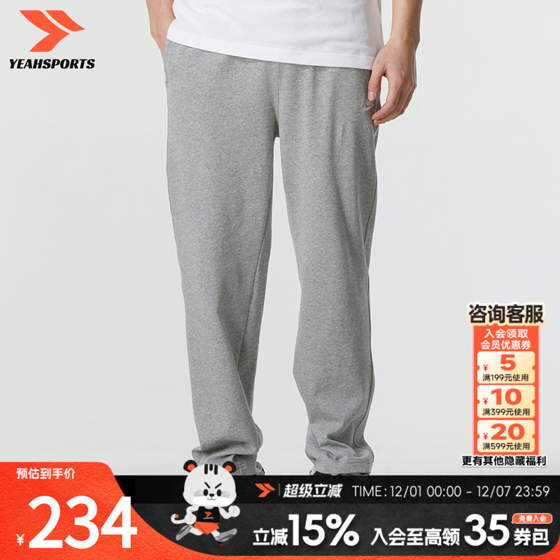 NIKE耐克男装100%针织长裤2025新款运动裤灰色直筒裤长裤FQ4333