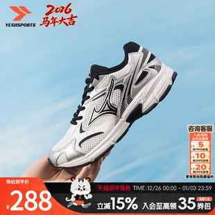 跑鞋 男鞋 春秋新款 SPEED 厚底缓 美津浓 2K网面透气运动鞋 MIZUNO