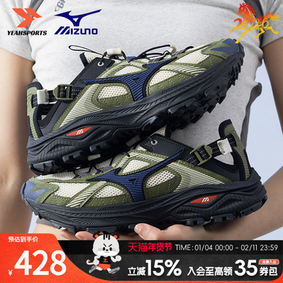 美津浓（MIZUNO）RACER TRAIL SE男女鞋复古山系西湖跑山赛透气一