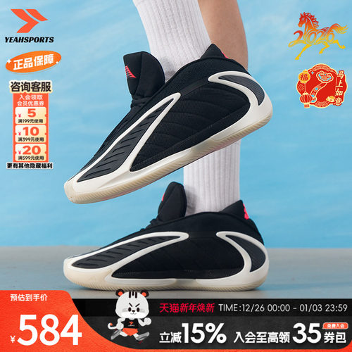 阿迪达斯 （adidas）男鞋 2025冬季新款AE2爱德华兹2代舒适耐磨实