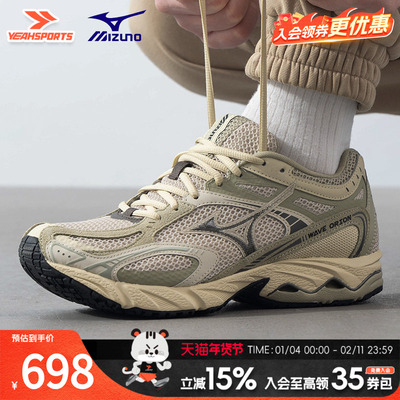 美津浓（MIZUNO）男鞋 夏季新款WAVE ORION休闲鞋轻便透气防滑耐