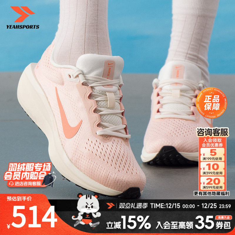 耐克AIR WINFLO11女跑鞋2025夏季新款缓震透气轻便运动鞋子IM33