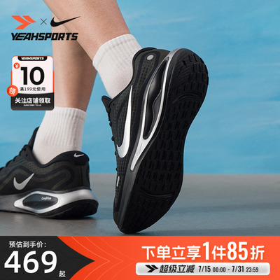 耐克男鞋JOURNEYRUN运动跑步鞋