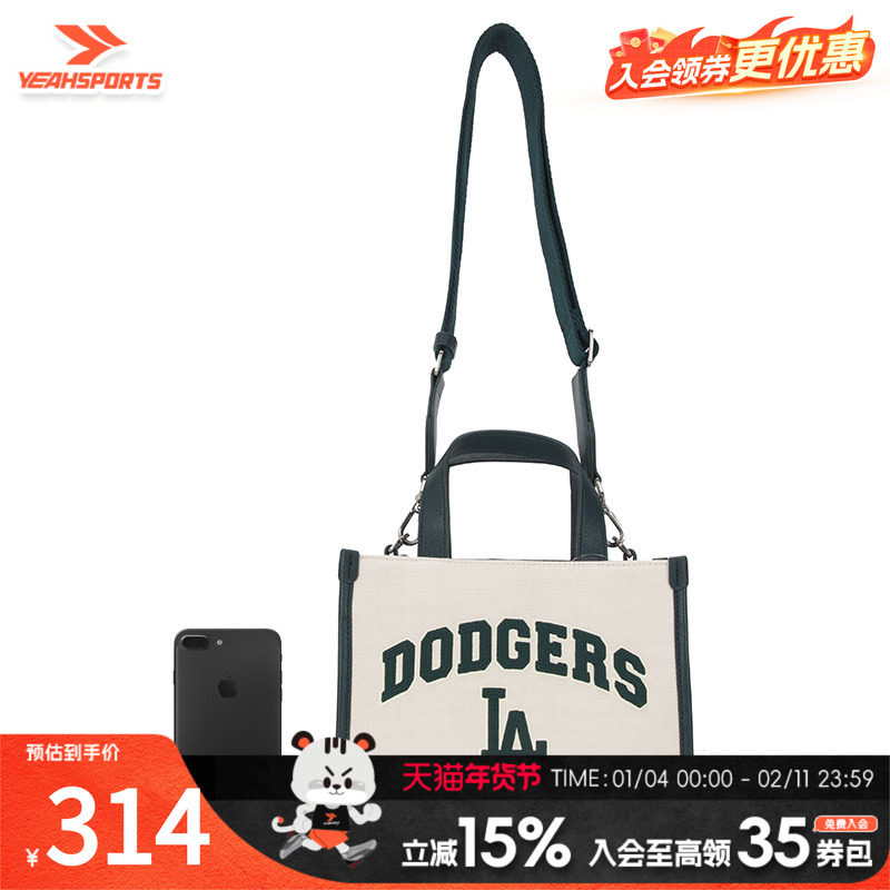 美职棒（MLB）男包女包 运动包情侣款时尚潮流休闲包户外旅游出行,运动包/户外包/配件,单肩背包,淘宝优惠券,粉丝福利购,淘宝优惠卷