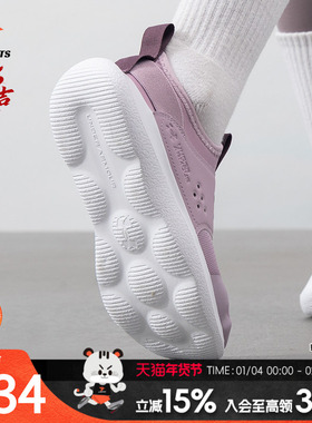 【达人专属】安德玛2026新款女鞋轻便透气跑步鞋休闲运动鞋 30248