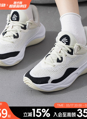 安德玛（UNDERARMOUR）男鞋女鞋 新款秋季运动鞋CURRY Splash 24