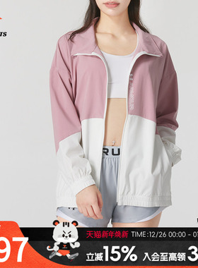 安德玛外套女装新款运动服潮流时尚休闲防风衣连帽夹克服 13698