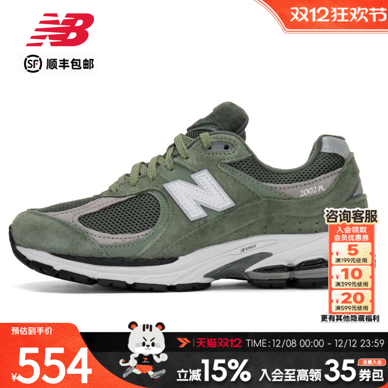 NEWBALANCE男鞋女鞋老爹鞋