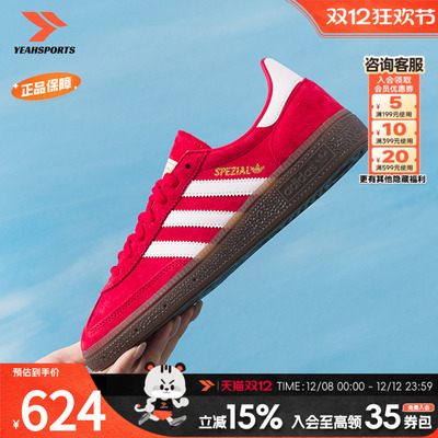 阿迪达斯（adidas）三叶草红色德训鞋男女鞋2025冬季新款板鞋休闲