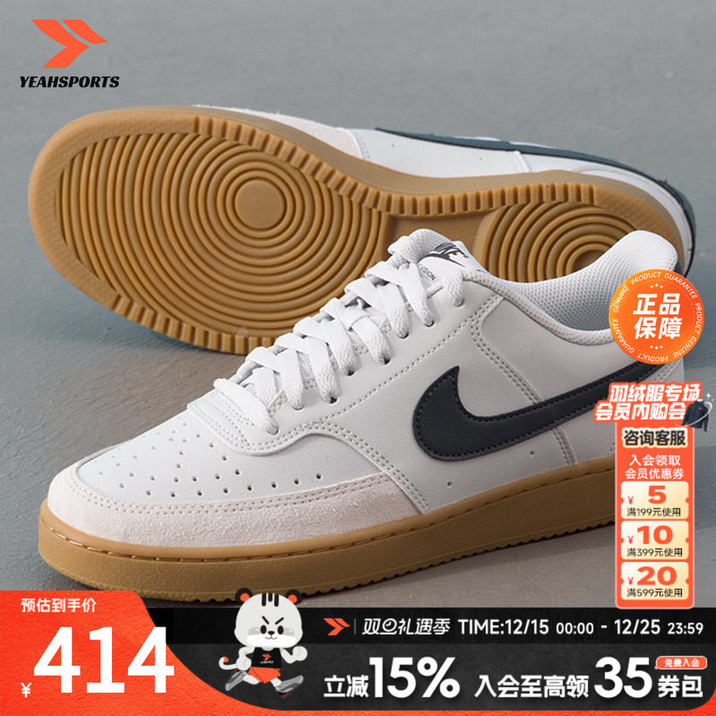 NIKE耐克官方正品男鞋2025新款低帮透气板鞋轻便休闲运动鞋IB29