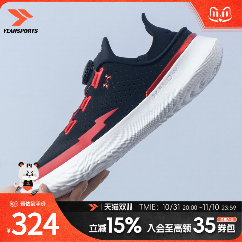 安德玛(Under Armour)板鞋 夏季新款户外男鞋女鞋情侣运动鞋学