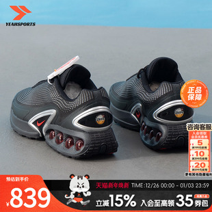 2025夏季 新款 AIR DN运动休闲鞋 NIKE耐克男鞋 MAX DV33 商场同款