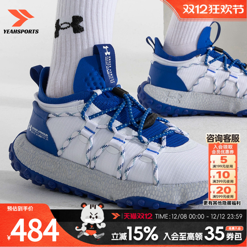 运动休闲商场同款