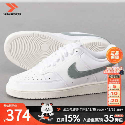 运动休闲 商城同款